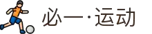 必一·运动(B-Sports)官方网站